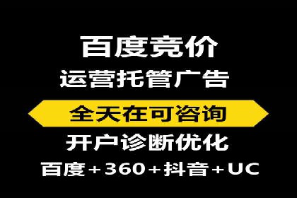 信息流广告运营案例分析：家居建材广告