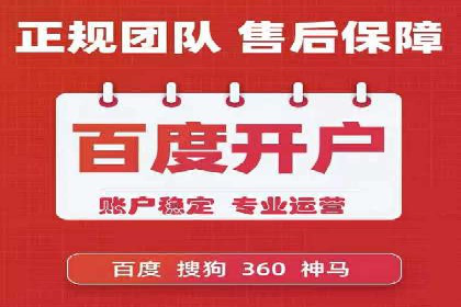 解析SEM托管的关键词策略——以某公司为例