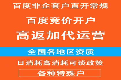互联网金融平台开户返点的成功实践